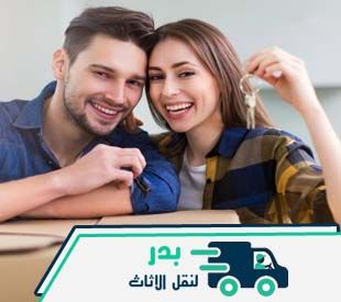 اسعار شركات نقل العفش بالوراق