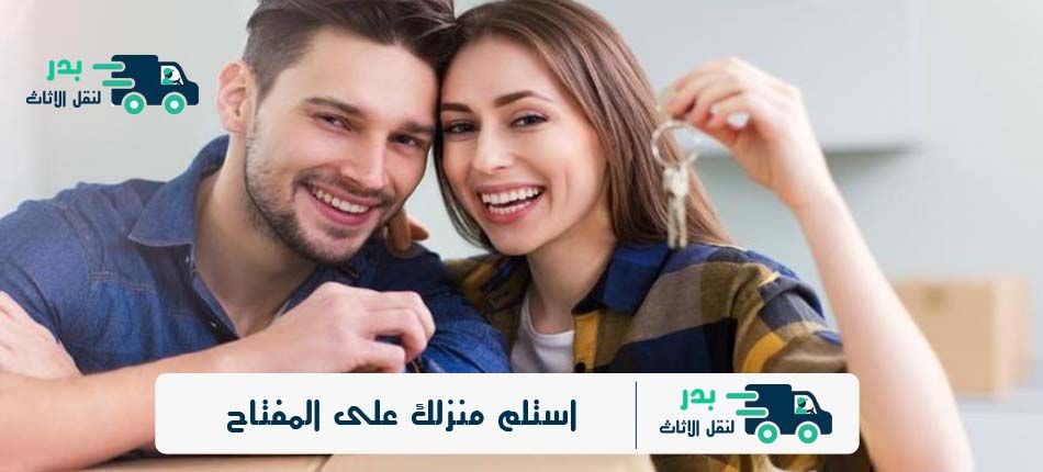 عربيات نقل عفش